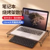 The notebook cooling stand quickly reduces the body temperature of the gaming laptop and e-sports cooler with a silent fan Application Scenario